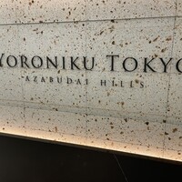 YORONIKU TOKYO AZABUDAIHILLS - 