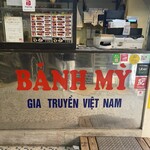 Ebis Banh Mi Bakery - 