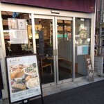 Nakano Sakaue Ootake Gyouza - 店構え