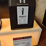 堀口珈琲 世田谷店 - 