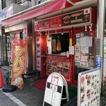 キングケバブ - 東十条店駅前のキングケバブ