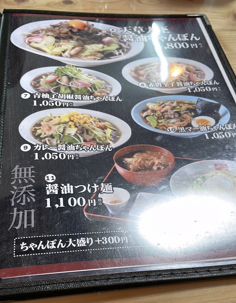 メニュー写真 : ちゃんぽん 醤 （ひしお） - 藤崎宮前/ちゃんぽん