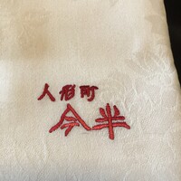人形町今半 上野広小路店 - 