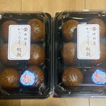 菓子処 中村屋 - 