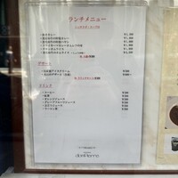 ブラッスリー ドンピエール - 