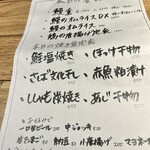 串打ちジビエと鰻串 新宿寅箱 - 
