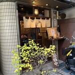 串打ちジビエと鰻串 新宿寅箱 - 