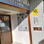 茶MARUKI - 