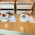 タケノとおはぎ - 