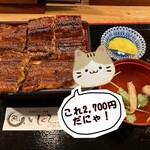 Honkaku Sumibiyaki Unagi Ishiguro - 炭火焼きで、表面カリッと！中はふわっと！