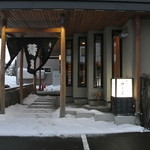 Teuchi Soba Yamaga - 