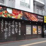 Torizamurai - 鶏侍 白石店