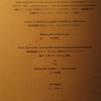 ラ・トゥーエル - 