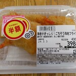 ユアーズ - 海老がぎっしり！ごちそう海老フライ (税抜)398円→199円 (2024.03.03)