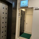 Kutsurogidokoro Wagamama - ビル地下1F エレベーターすぐ横