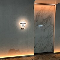 士士 - エントランス