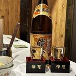 Nihonshu To Yuba To Kaisen Shinsei Sakaba - 