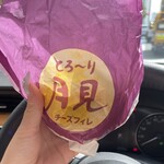 ケンタッキーフライドチキン - 