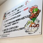 串串香 麻辣湯 池袋店 - 