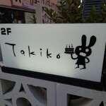 TAKIKO - 