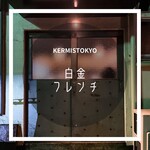 Kermistokyo - 