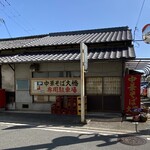 大橋中華そば - 