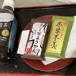 中村屋羊羹本舗 - 