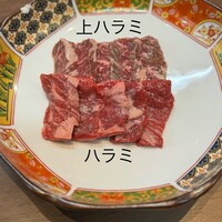 熟成焼肉 あらた - 上ハラミとハラミ