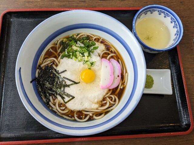 Soba Ko Kunimi Ten photo 3