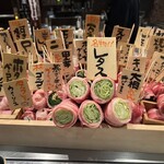 山田五郎邸のごりょんさん 西麻布 - 