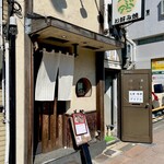 子ぶた - 2024.2.13  店舗外観