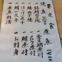 一つ木竹林草 - 