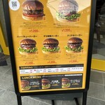 BoostBurger - 