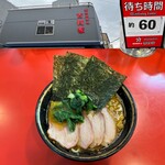 家系総本山 吉村家 - 