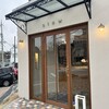 slow いりなか店