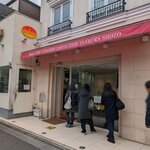 フランス菓子 パティシエ ショコラティエ イナムラショウゾウ - 店内に入れるのは２組のみです