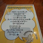 Oyster Bar ジャックポット - 