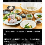 玄品 大阪 梅田東通 ふぐ・うなぎ・かに料理 - 