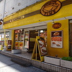 カレー厨房 - 外観