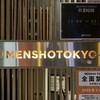 自家製麺 MENSHO TOKYO