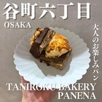 TANI ROKU BAKERY PANENA - 