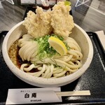 讃岐うどん 白庵 - 