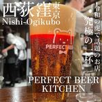 PERFECT BEER KITCHEN  - 