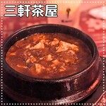 Teppan Chuu Ka Pukka - 