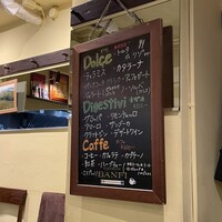 タンタ ローバ - 食後のお楽しみ