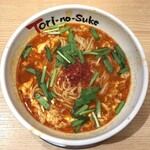 Torinosuke - 火の鶏¥853内