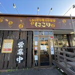 Shiawase Chuukasoba Shokudou Nikori - 店頭