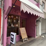 Park Side Cafe - 