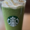 スターバックス コーヒー - 