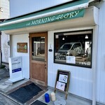 Cafe Morning Glory - 